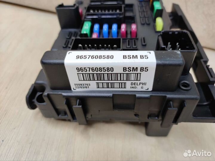 Новый блок предохранителей Пежо Ситроен блок BSM