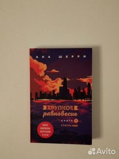 Серия книг: 