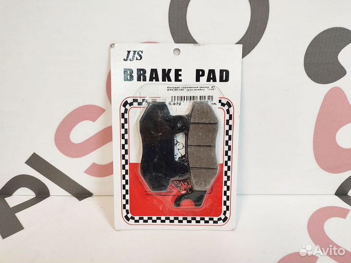 Колодки дискового тормоза Suzuki Skywave 250/400