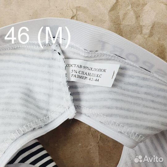 Хлопковые трусики sport Dailu Xian 46 (M)