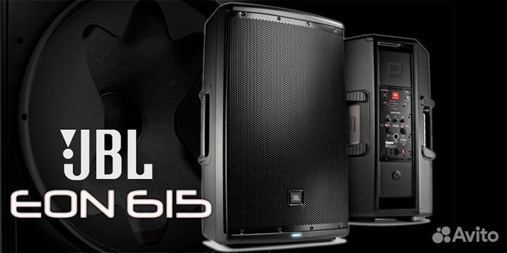 Ди-Джей на мероприятие