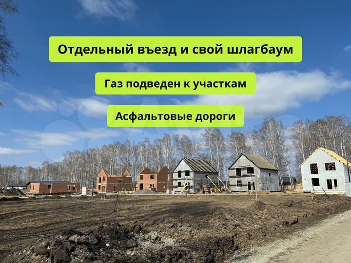 Дом 100 м² на участке 6 сот.