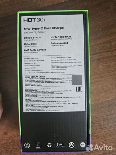 Infinix HOT 30i, 8/128 ГБ