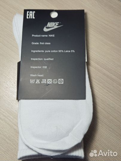 Мужские носки Nike