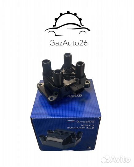 Модуль (катушка) зажигания ваз 2110, Калина 8кл
