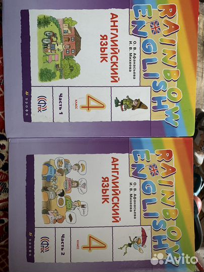 Учебник английского языка 4 класс