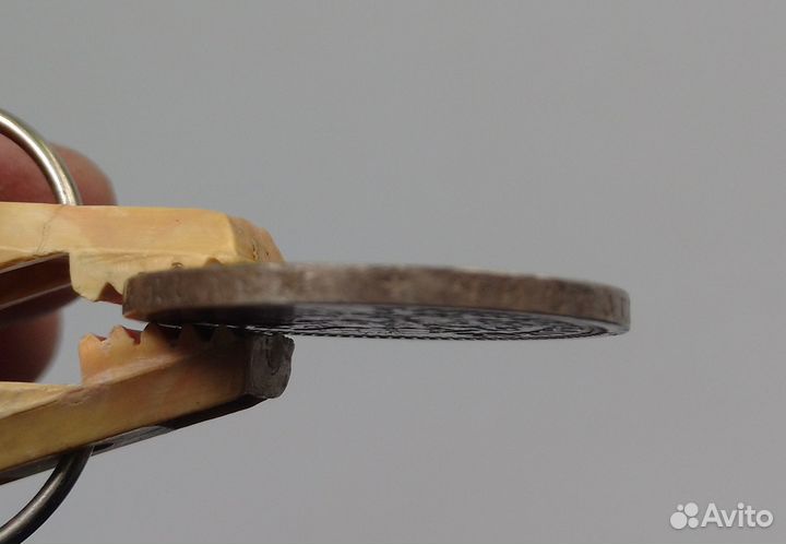 50 копеек 1897