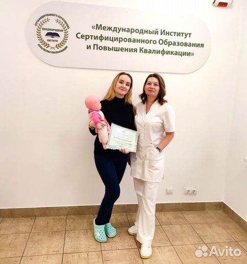 Массаж/Детский массаж