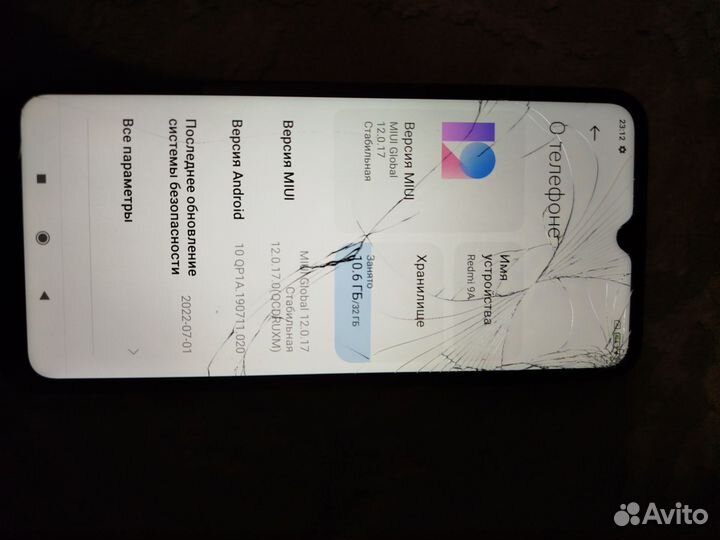 Xiaomi Redmi 9A, 2/32 ГБ