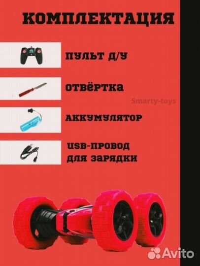 Внедорожник на радиоуправлении с камерой HD, новый