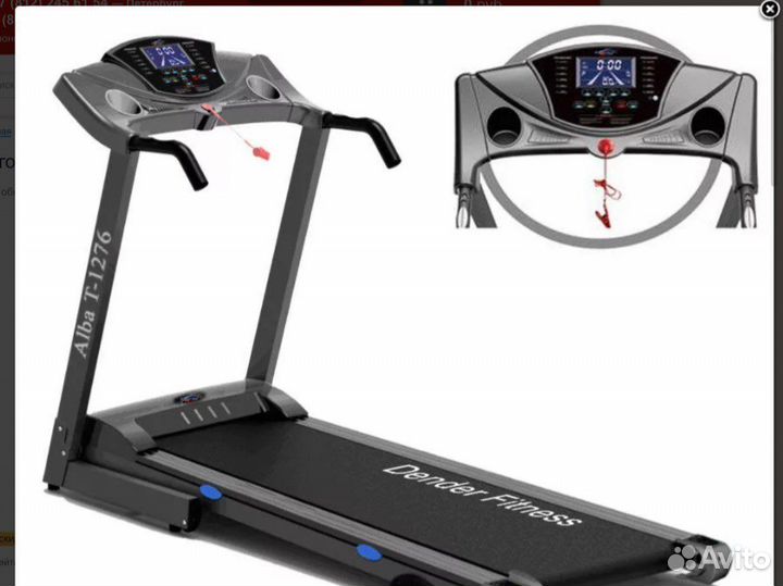 Беговая дорожка Dender T-1276 Alba