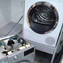 Подключение и Установка Стиральной Машины, Москва
