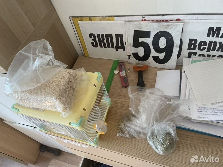 Клетка для грызунов