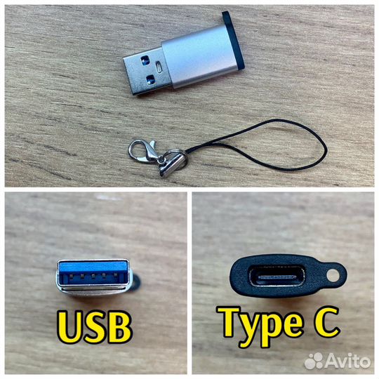 Переходник для зарядки iPhone. Серебристый