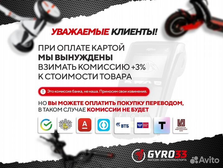 Электросамокат Kugoo C3 (Гарантия)