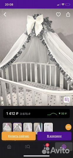 Детское постельное белье балдахин бортики