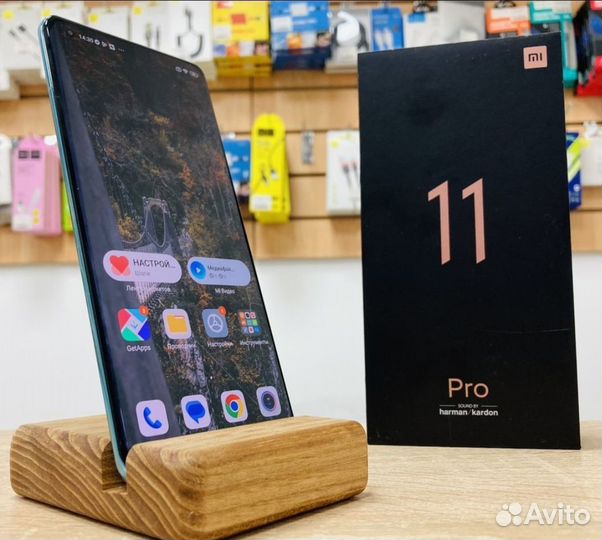 Xiaomi Mi 11 Pro, 8/256 ГБ