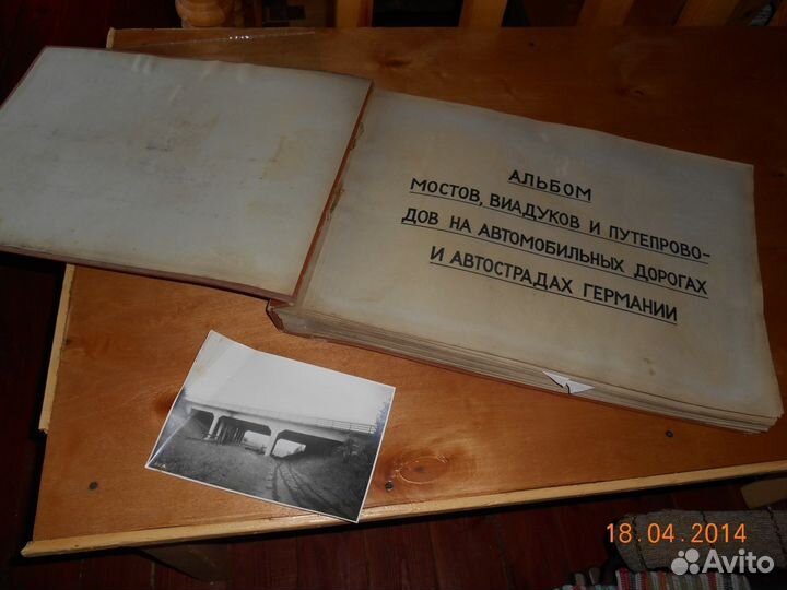 Альбом Фото Германия 1944-46