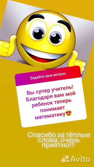 Репетиторский центр Сила знаний. Репетиторы