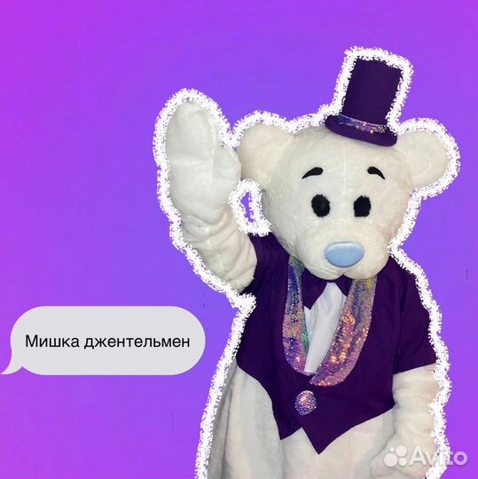 Экспресс-поздравления