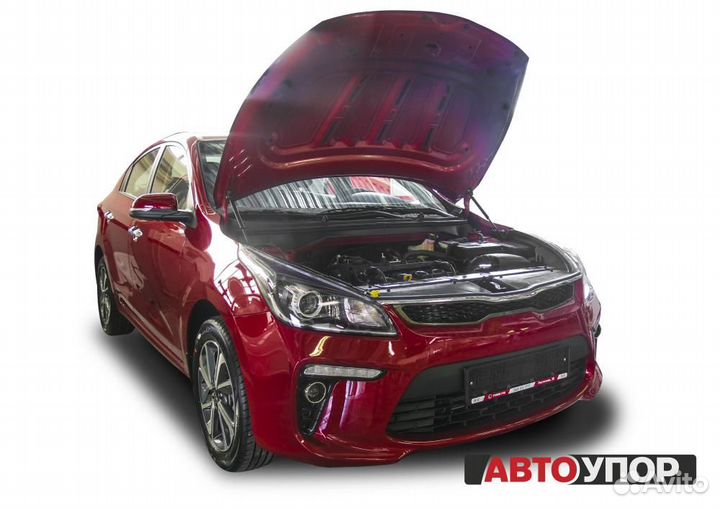 Газовые Упоры Капота Kia Rio X-Line (2017-2019)