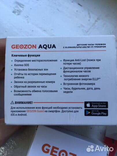 Детские часы с gps Geozon Aqua