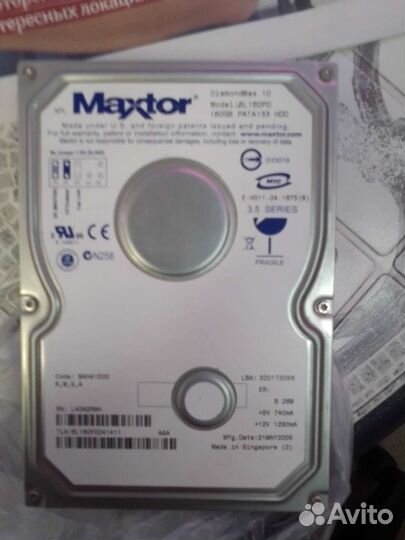 Жесткий диск