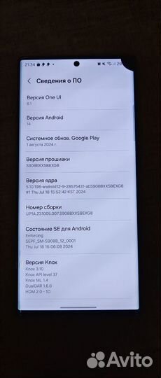 Samsung Galaxy S22 Ultra, 12/256 ГБ