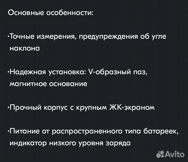 Уровень цифровой Ermenrich Verk LQ40