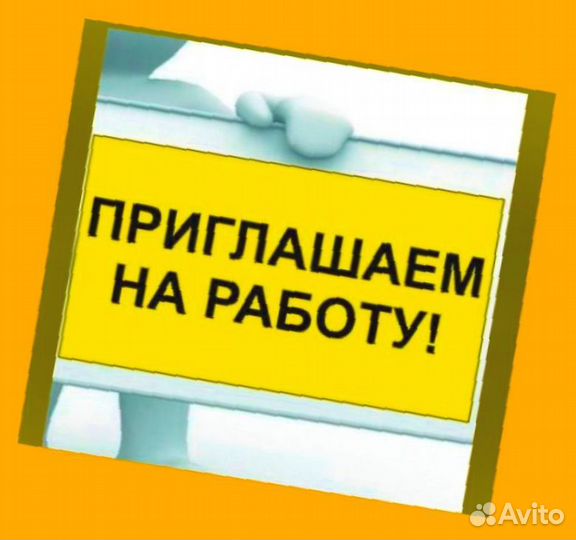 Сборщица продукции Выплаты еженедельно без опыта