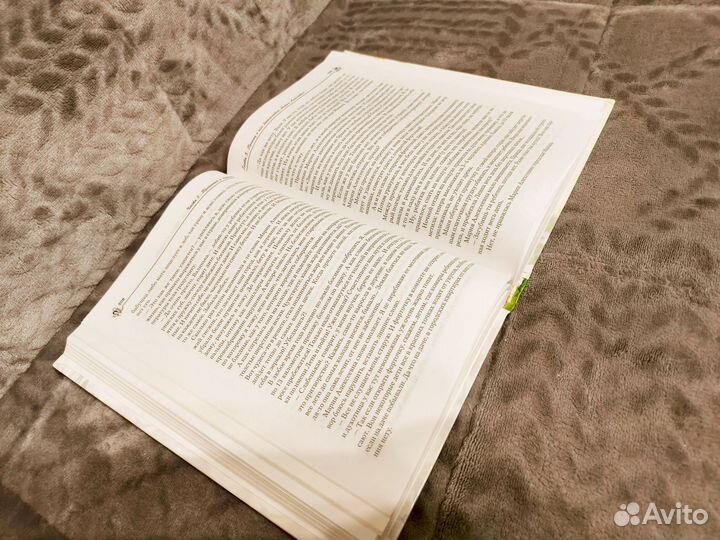 Главная книга о здоровье Валентина Травинка