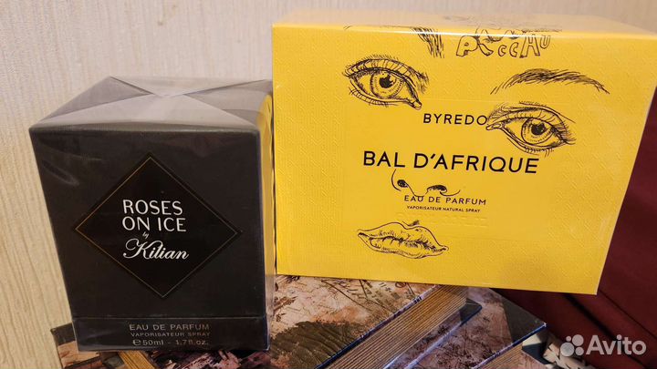 Парфюмерия