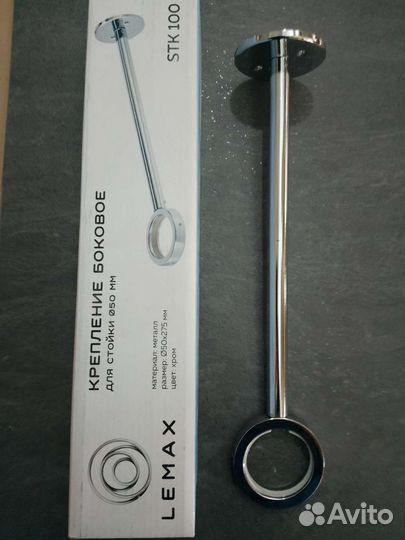 Труба металлическая ф 50 мм 3 м