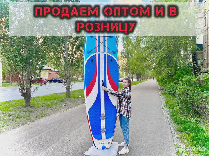 Сапборды ррд JS Nautoca Koi