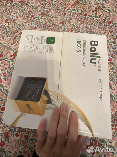 Тепловая пушка ballu