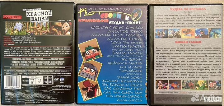 Диски DVD фильмы,караоке