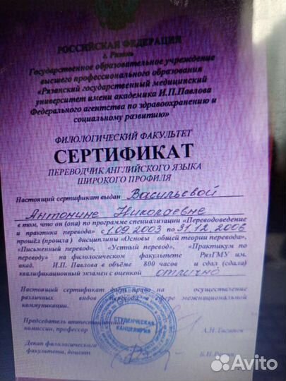 Репетитор по английскому языку. огэ. егэ