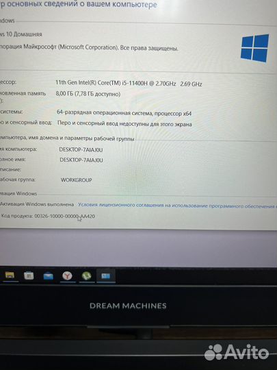 Игровой ноутбук RTX 3050ti 144 герц