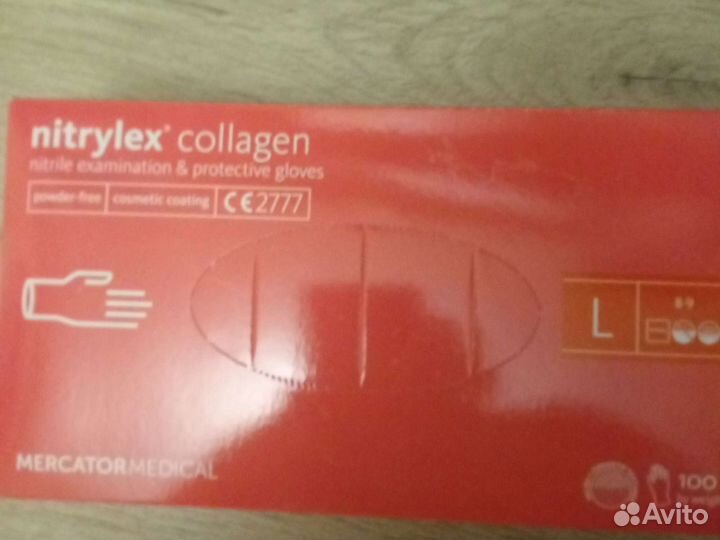 Перчатки медицинские