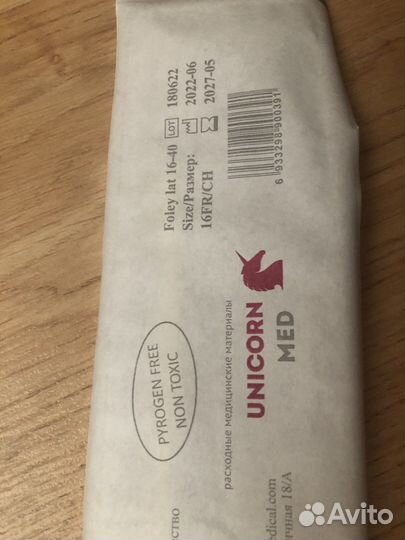 Катетеры женские