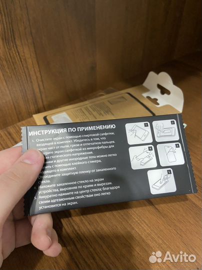 Защитное стекло iPhone se 5s 5c