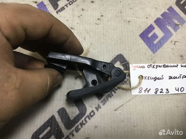 Ручка открывания капота Хендай Элантра