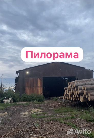 Продам пилорамную базу