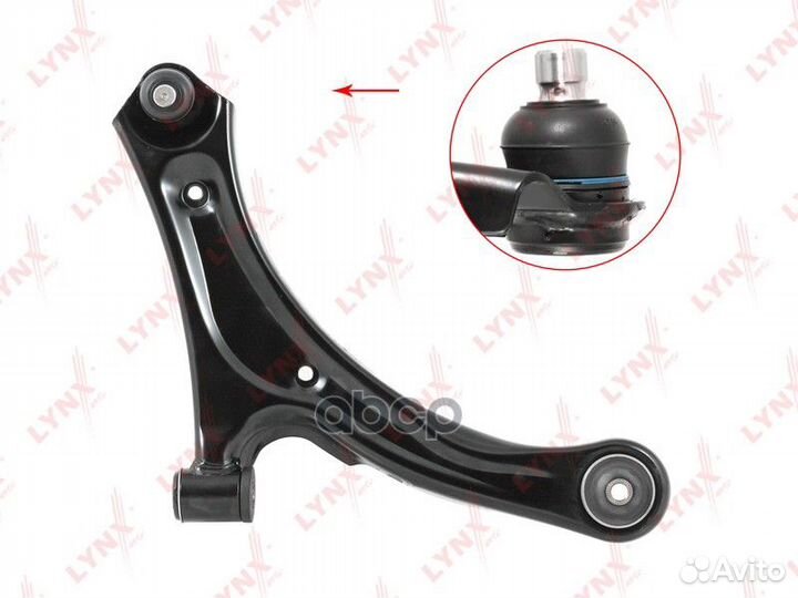Рычаг подвески нижний перед прав C5583R lynxauto