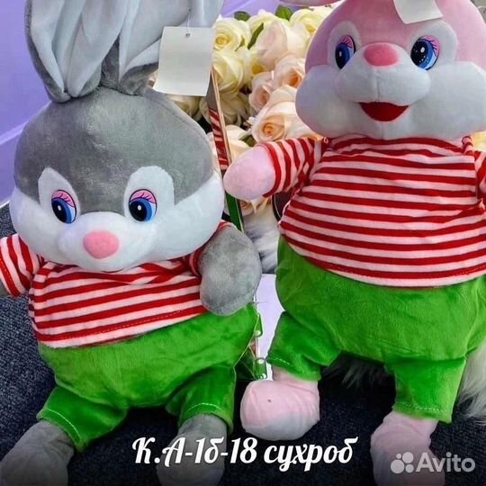 Плюшевый заяц