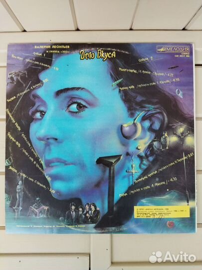 Пластинки винил Леонтьев СССР