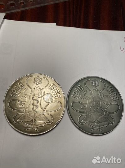 Днепропетровский медицинский институт