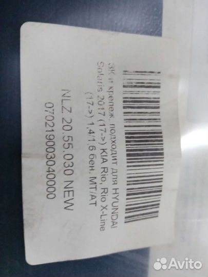 Защита картера Kia Rio / Hyundai Solaris 2017