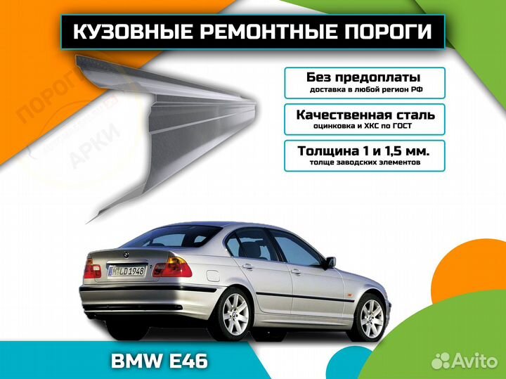 Пороги кузовные Honda Civic 8