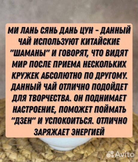 Медовая Орхидея